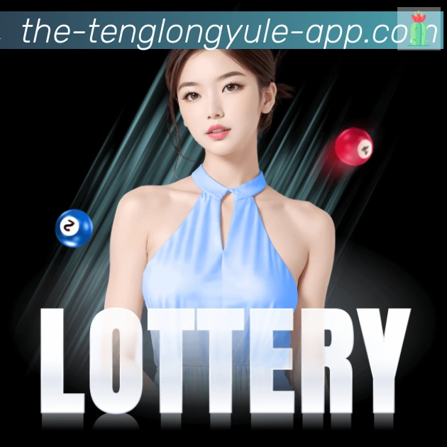 App界面